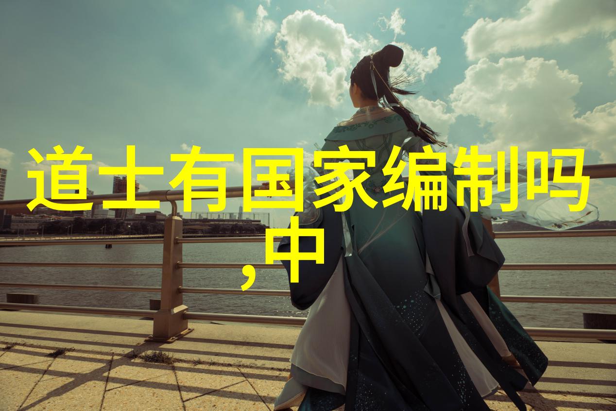 白云观中国道教圣地