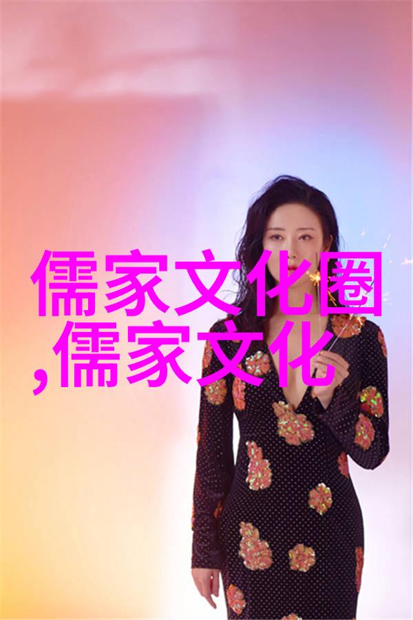 黄玉顺生活即教育生活儒学的教育现象学儒家教育哲学的当代转化问题