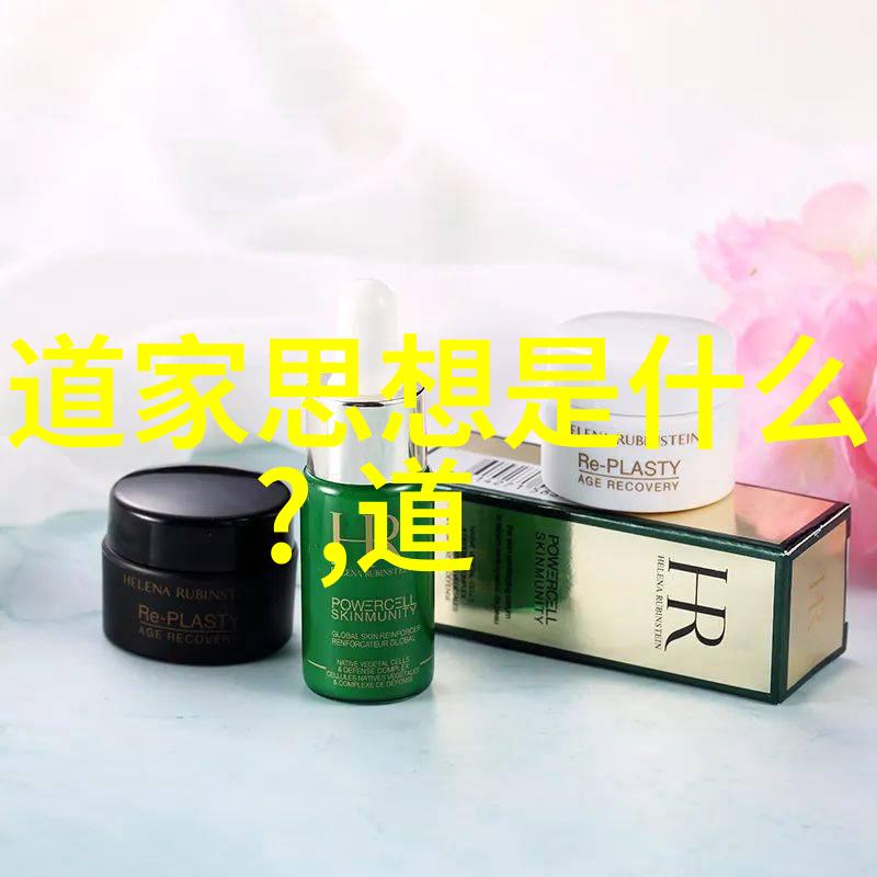 老子集成的文献价值