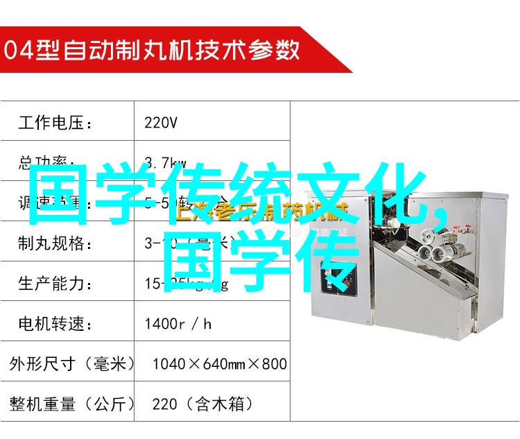 钱穆全集预计明年1月面世有少量删改