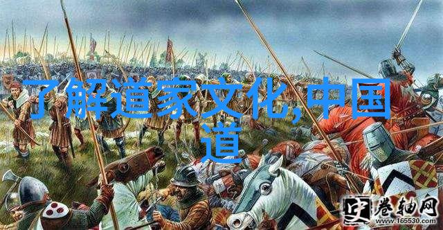 老子论语何以为哲学文本