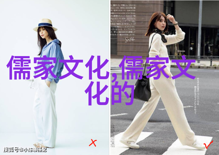 黄玉顺 仁爱正义论情感正义论的儒家版本 儒家情感伦理学再讨论
