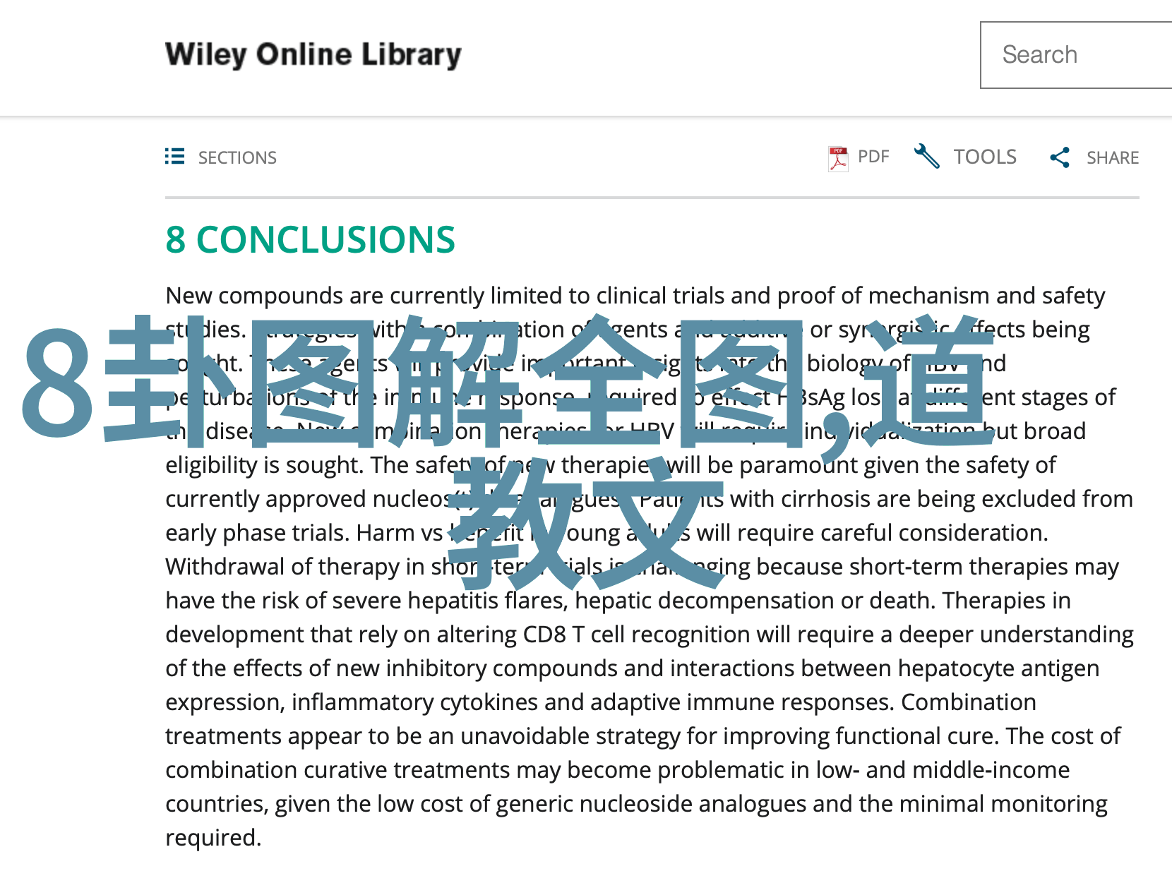 珐琅传统文化工艺